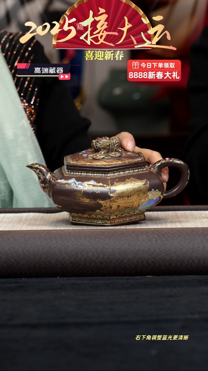 【闪购商品】紫砂茶壶【k168】金蟾