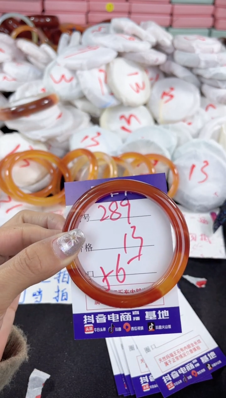 【闪购商品】玛瑙/玉髓手镯合金289