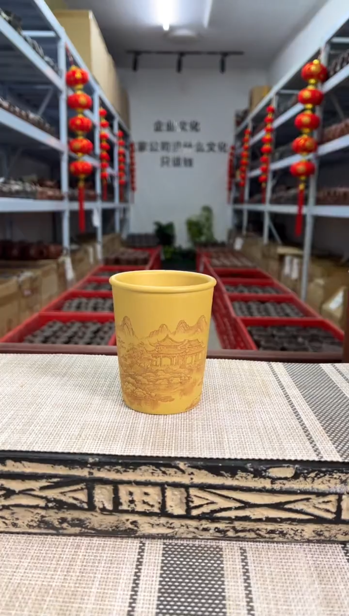 【闪购商品】紫砂茶杯黄段泥刻山水画闻香杯
