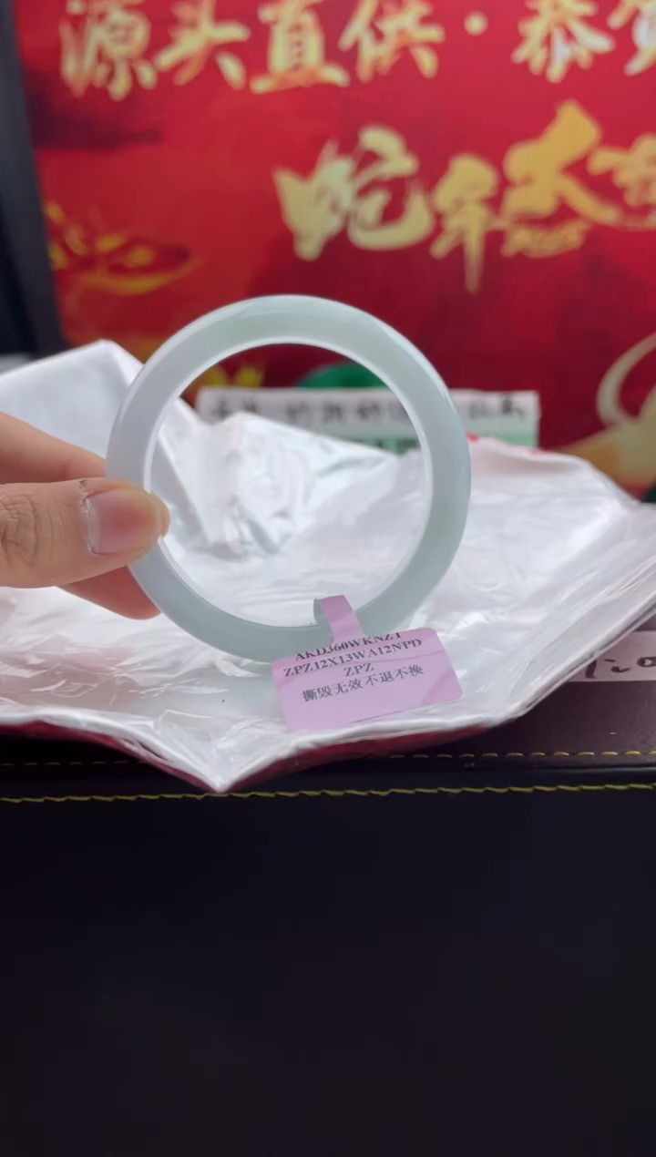 【闪购商品】翡翠手镯未镶嵌15翡翠手镯