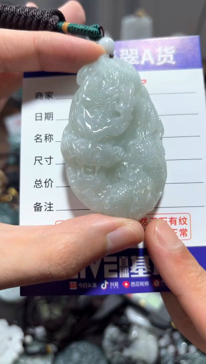 翡翠未镶嵌颈饰翡翠 未镶嵌 颈饰