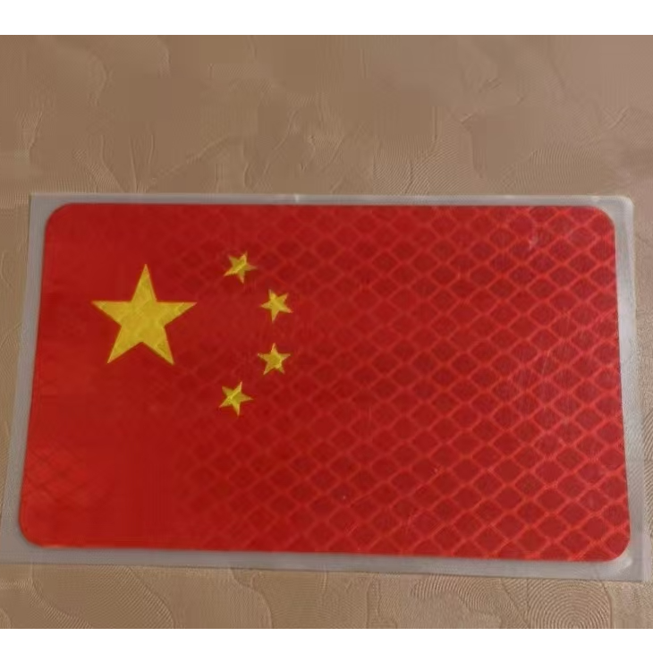 反光车贴国旗爱国粘贴立体防晒耐高温红旗柔性车贴