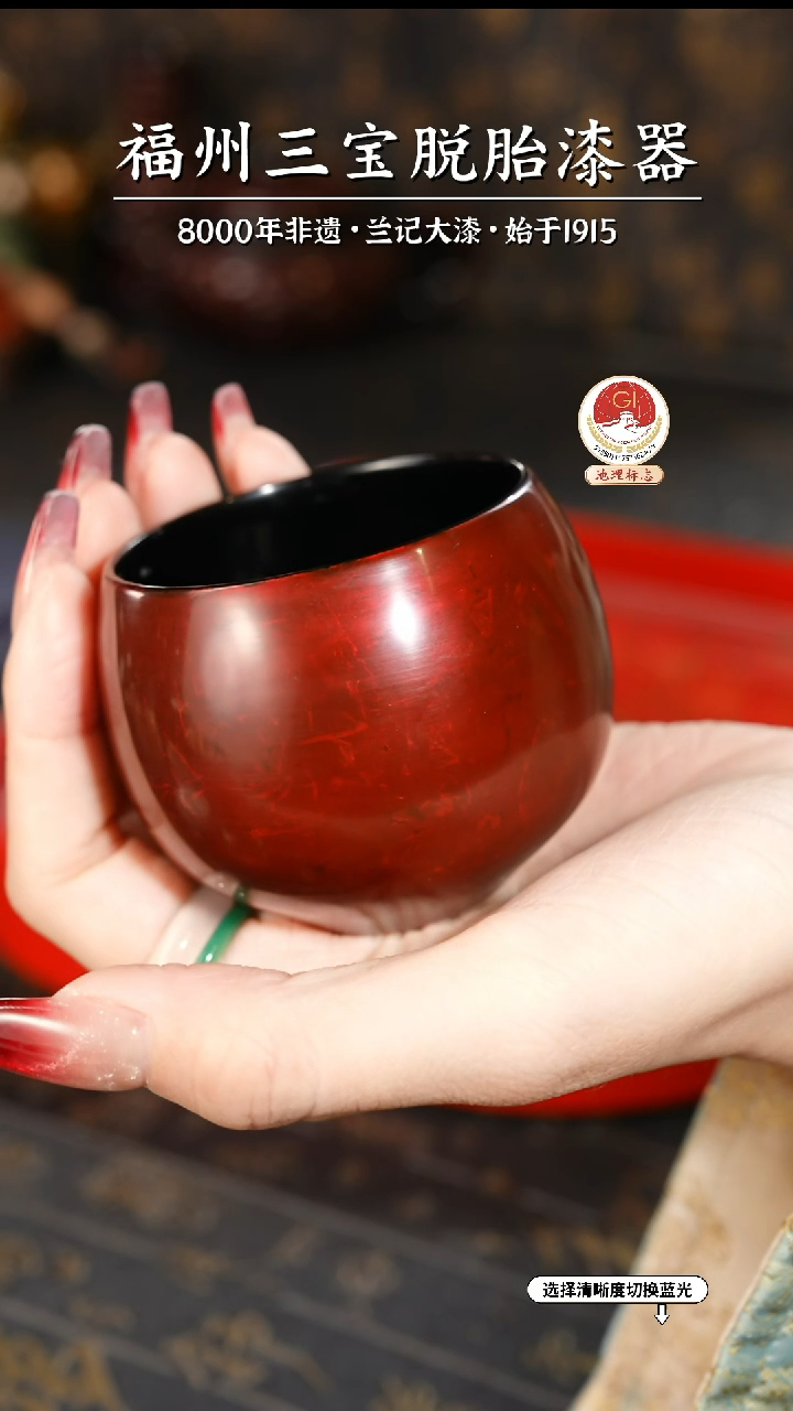 【闪购商品】大漆漆器 许德越老师制赤宝砂脱胎主人杯