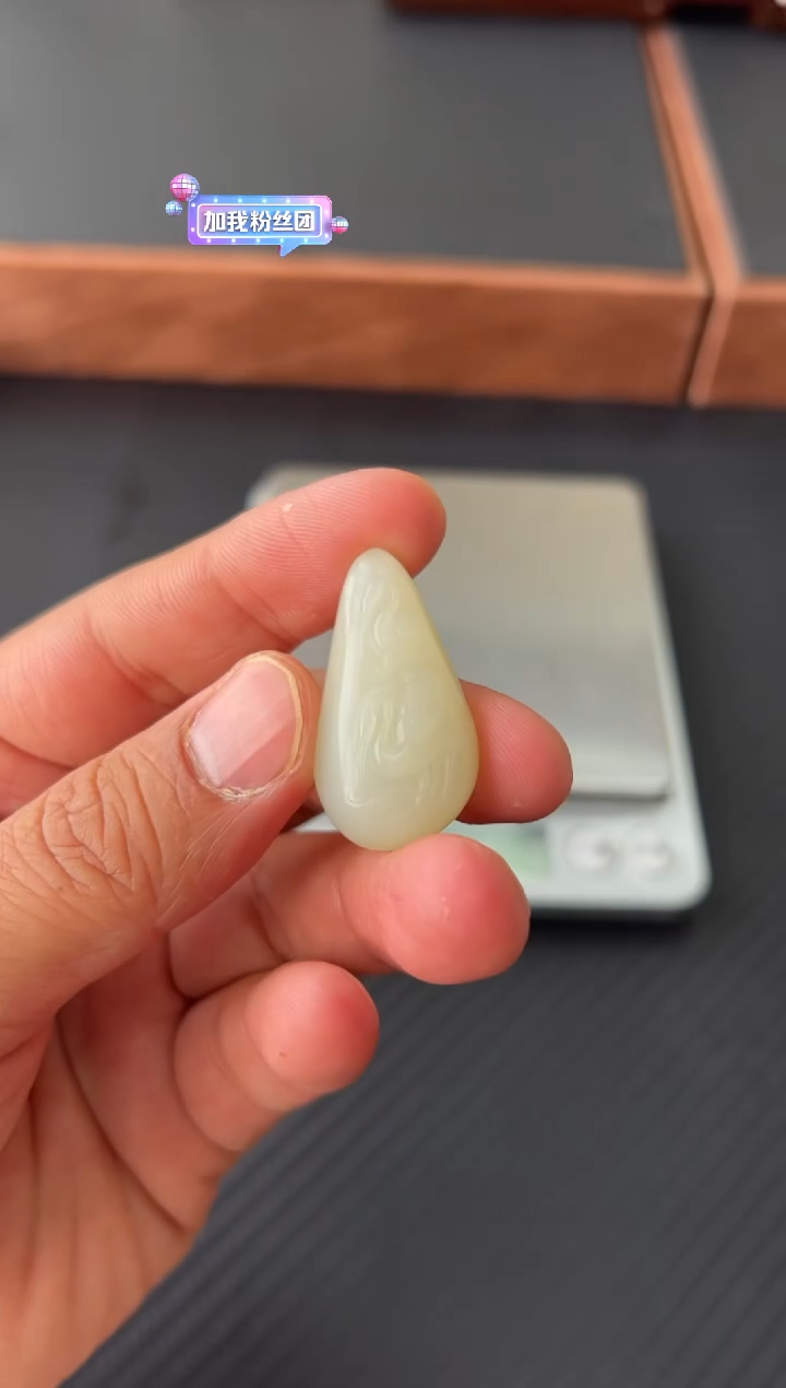 【闪购商品】和田玉未镶嵌吊坠(赠链)且末微色差迪克兰一细