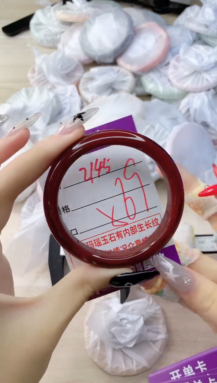 玛瑙/玉髓手镯未镶嵌2145