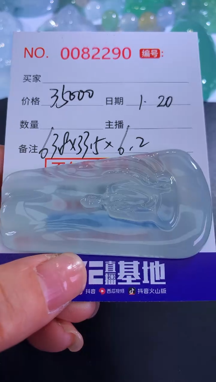 【闪购商品】翡翠颈饰未镶嵌！