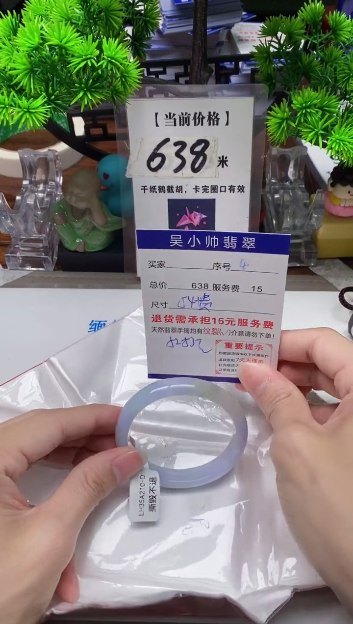 【闪购商品】翡翠手镯未镶嵌4缅甸天然A货翡翠