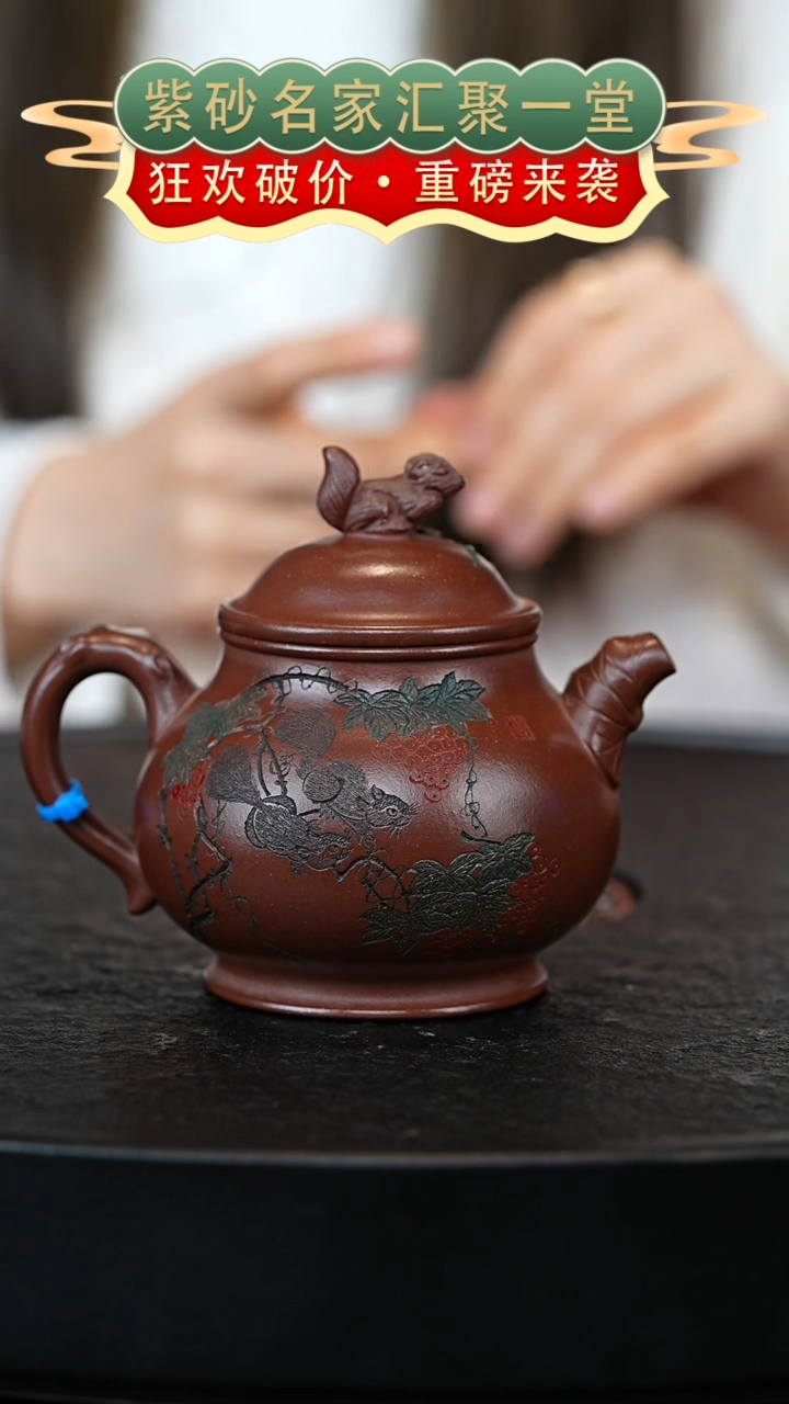 茶壶紫砂宜兴紫砂