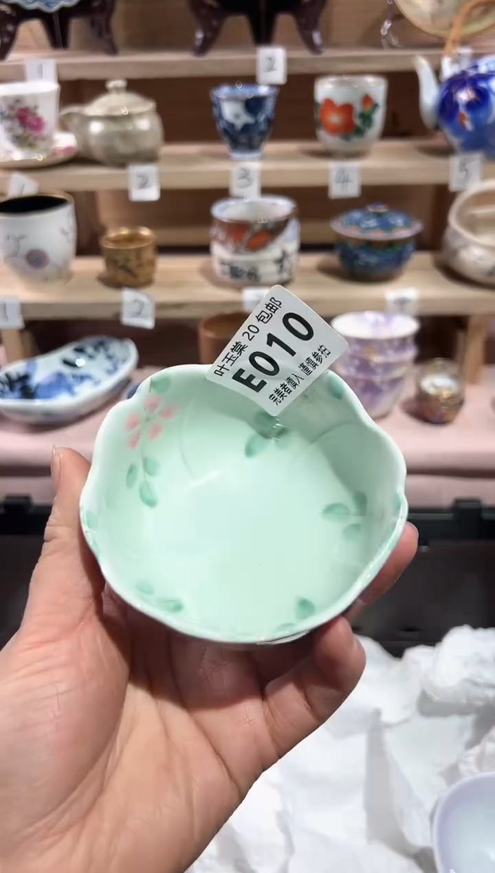 【闪购商品】瓷片当天满20米包邮E010
