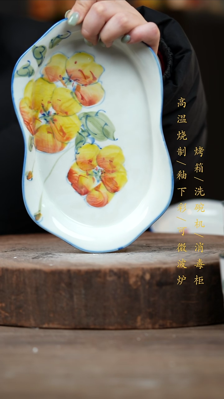 瓷片景德镇高温釉下彩（食品级）