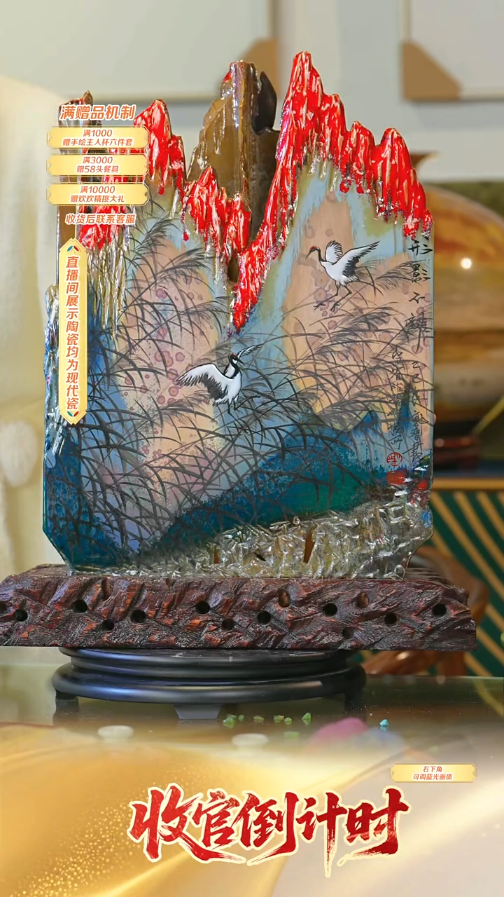 瓷片郭晋*-*-流水139