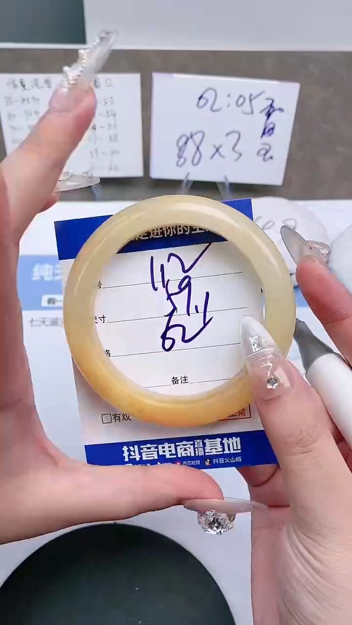 【闪购商品】石英质玉手镯未镶嵌59-60