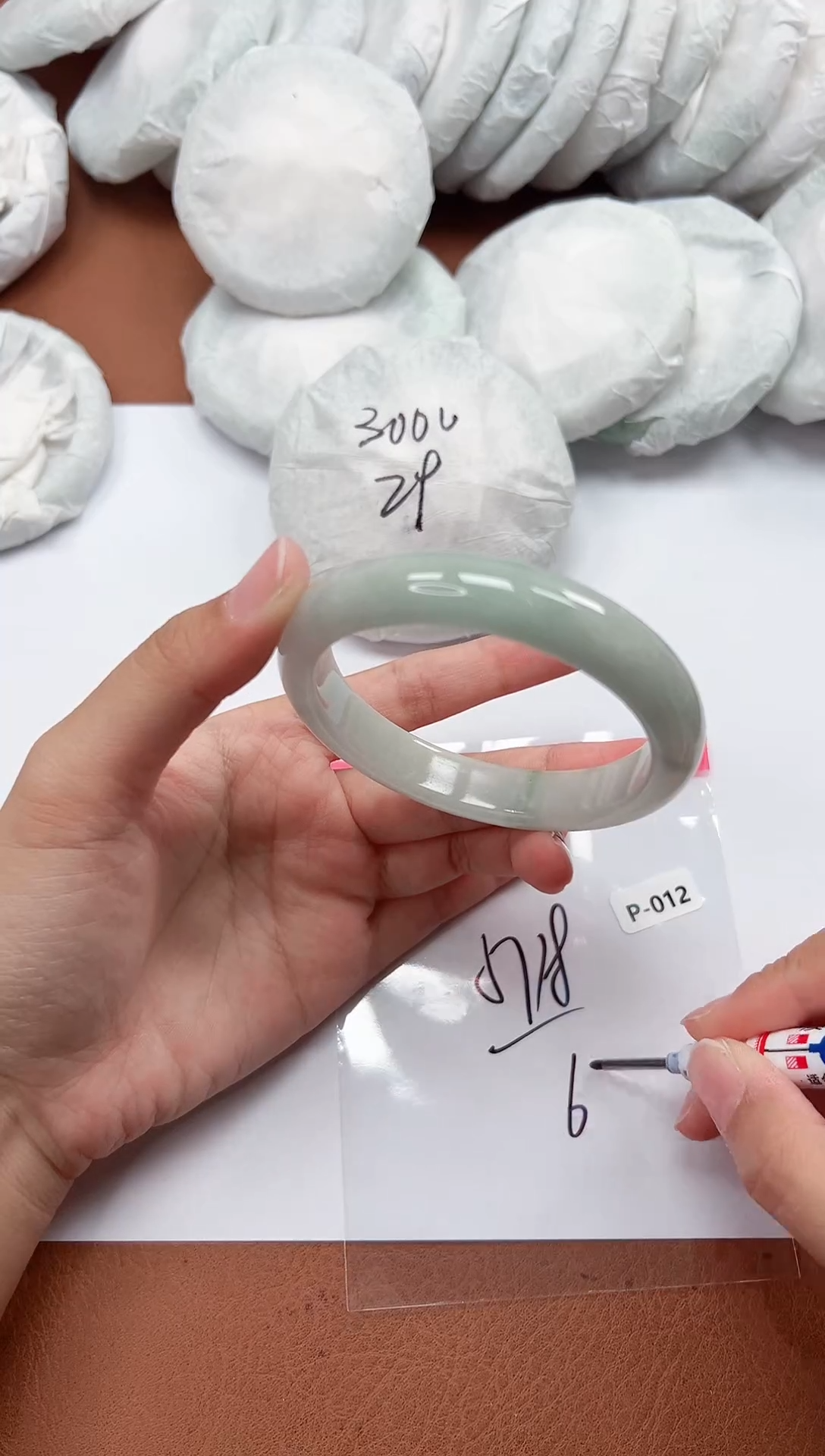 精品手镯，一物一拍P012