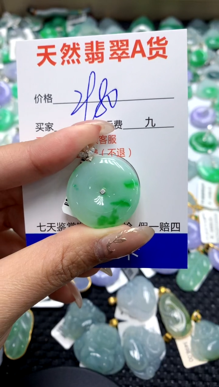 【闪购商品】翡翠颈饰18K金镶嵌1111111111111111