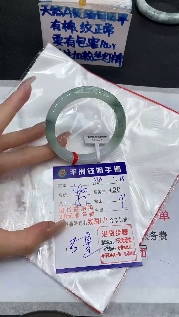 【闪购商品】翡翠手镯未镶嵌111111111111