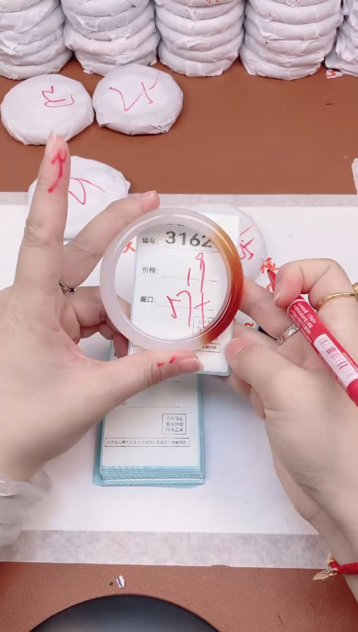 【闪购商品】玛瑙/玉髓手镯未镶嵌3162