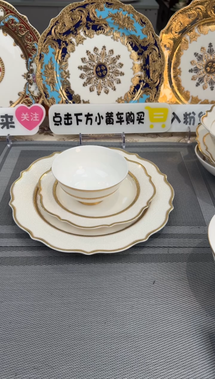 【闪购商品】瓷片大小盘+饭碗 正品 6套
