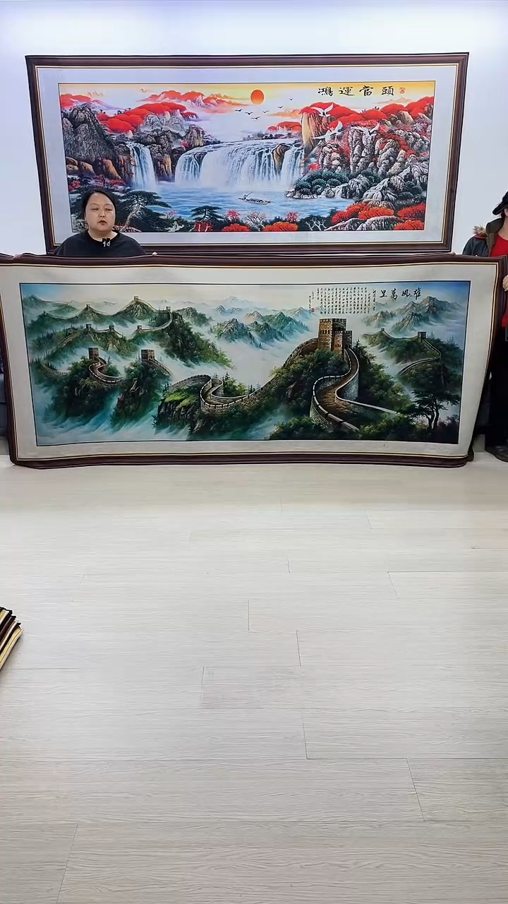 【闪购商品】横款315雄风万里120*280