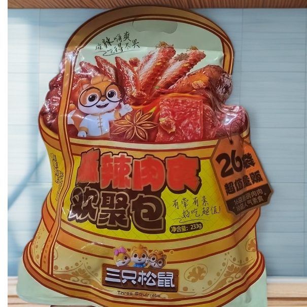 三只松鼠麻辣肉食欢聚包233g/袋*3袋【效期至2025年11月25日】