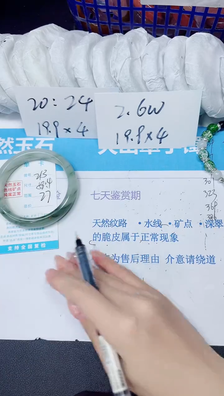 【闪购商品】石英质玉手镯未镶嵌多样性213