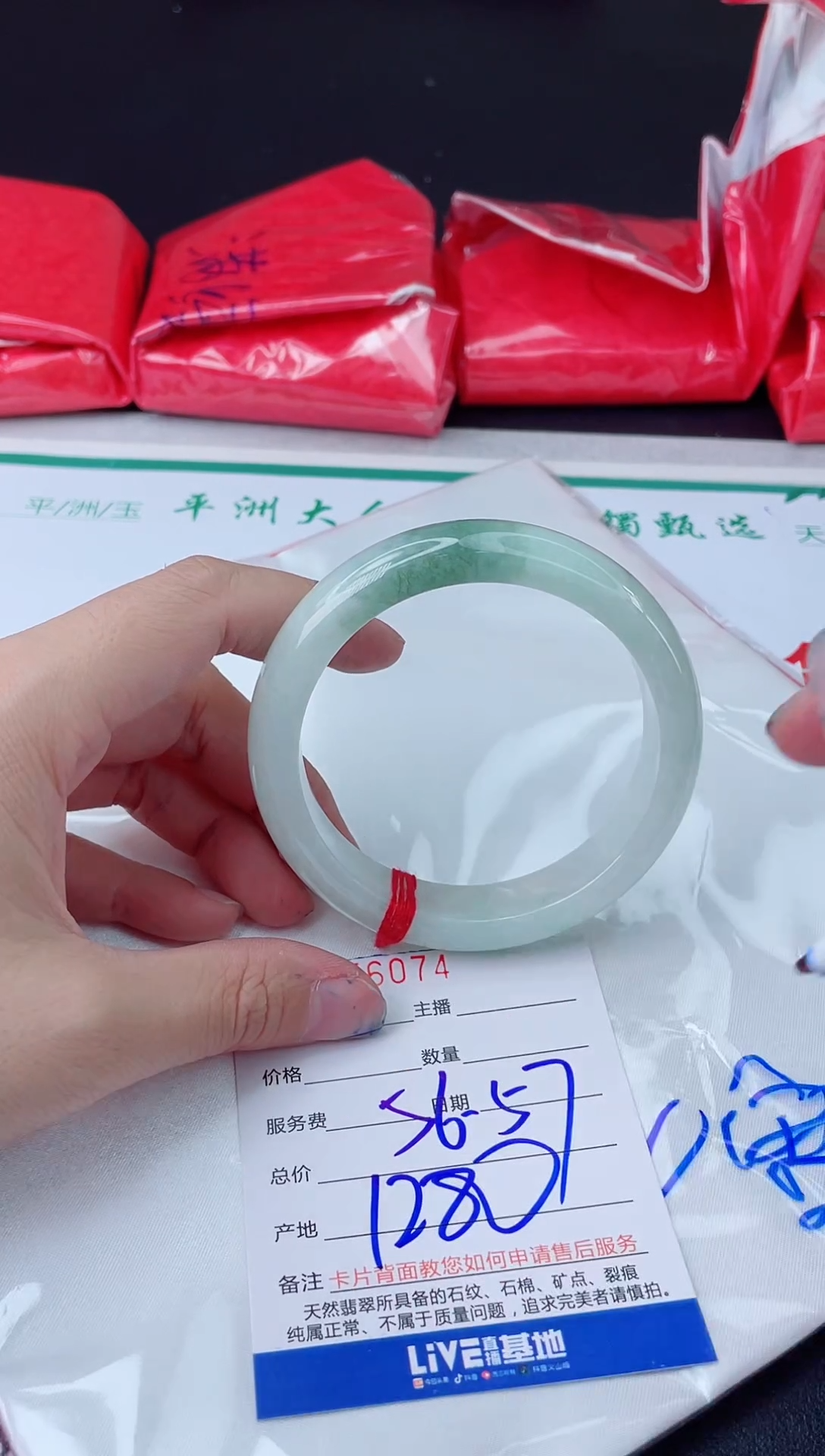 【闪购商品】翡翠未镶嵌手镯翡翠手镯