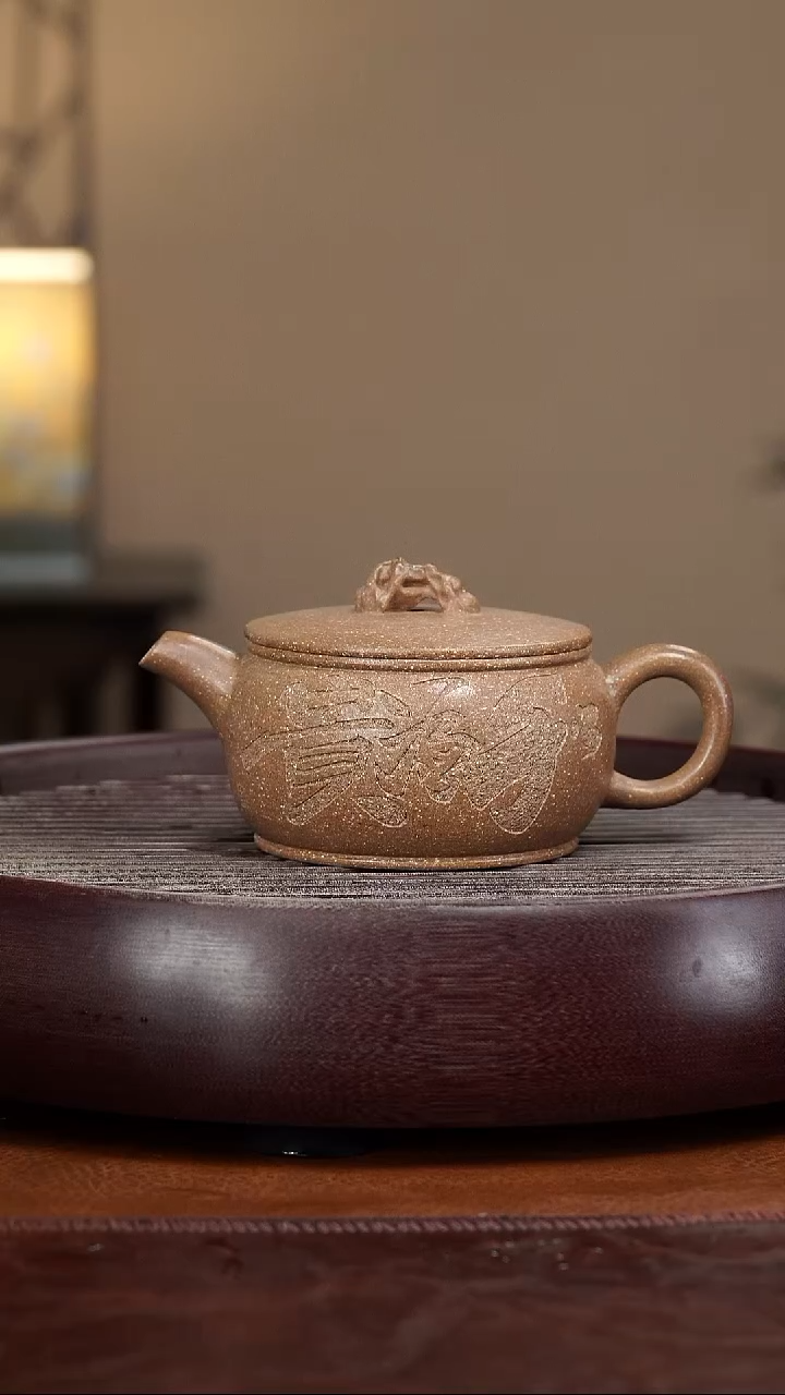 【闪购商品】紫砂茶壶宜兴紫砂壶