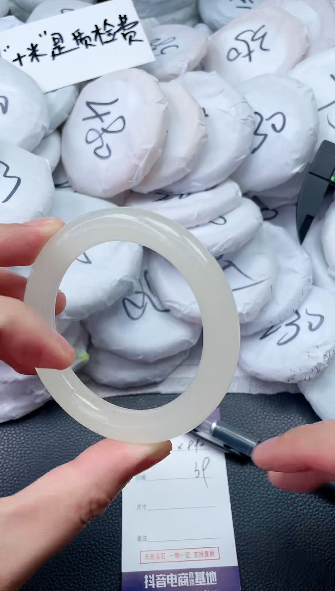 【闪购商品】石英质玉手镯未镶嵌X990