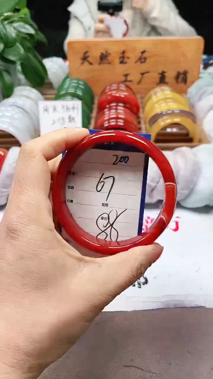 【闪购商品】玛瑙/玉髓手镯未镶嵌a200 67多样性发货