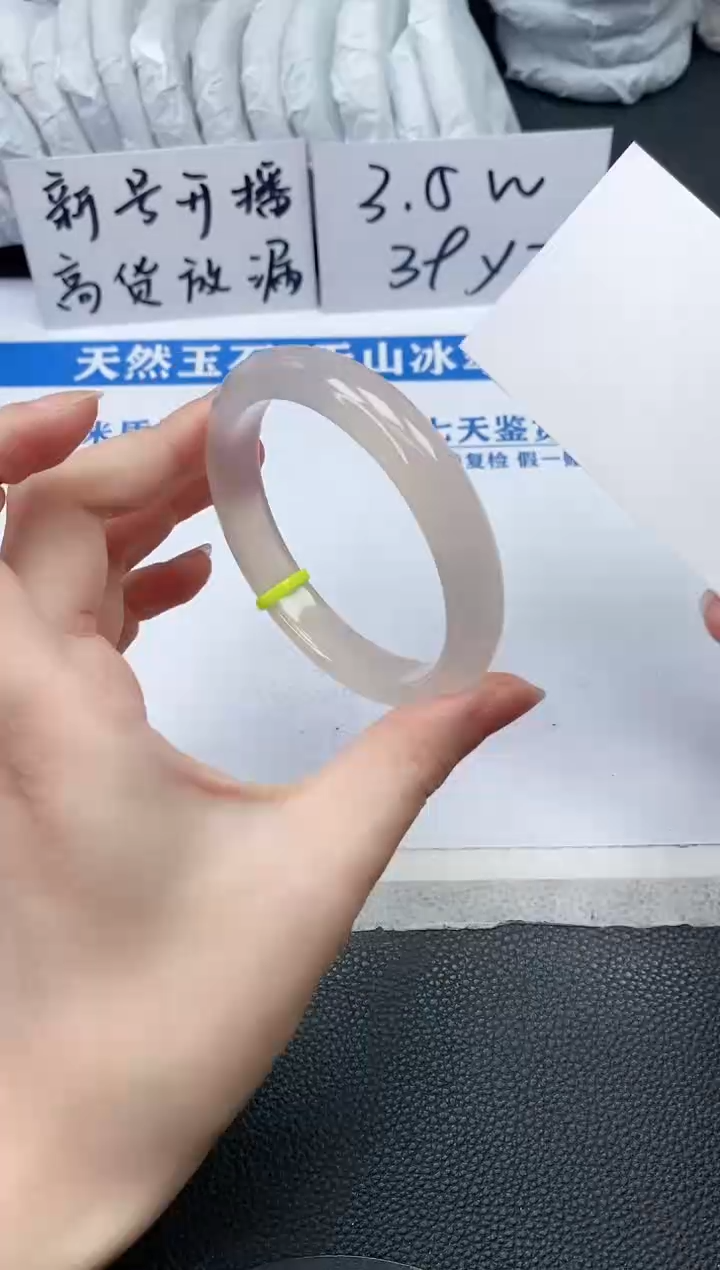 【闪购商品】石英质玉手镯未镶嵌T696