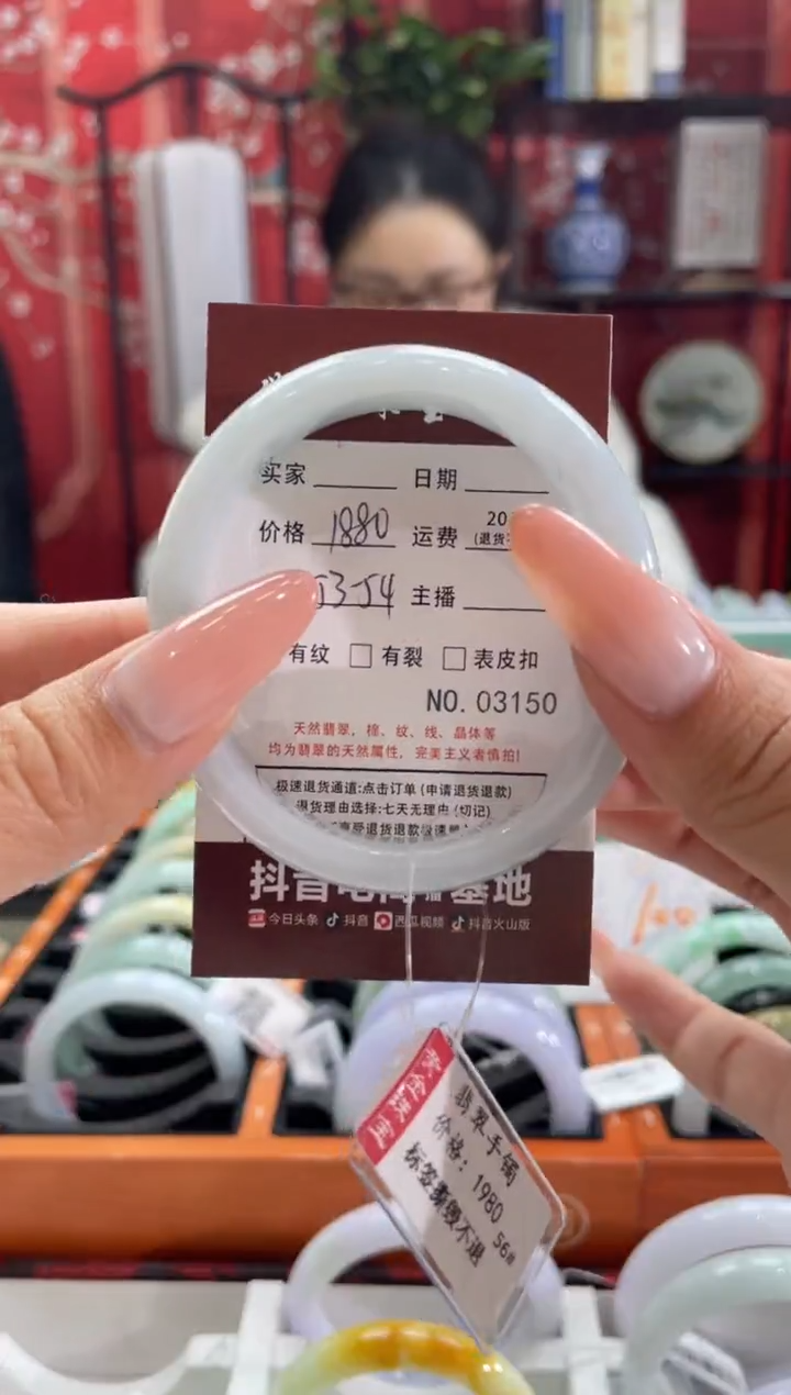 【闪购商品】翡翠未镶嵌手镯3150****