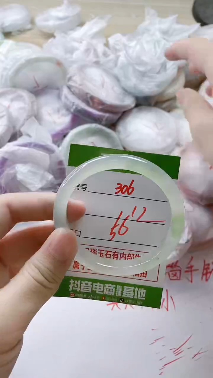 【闪购商品】玛瑙/玉髓手镯未镶嵌306
