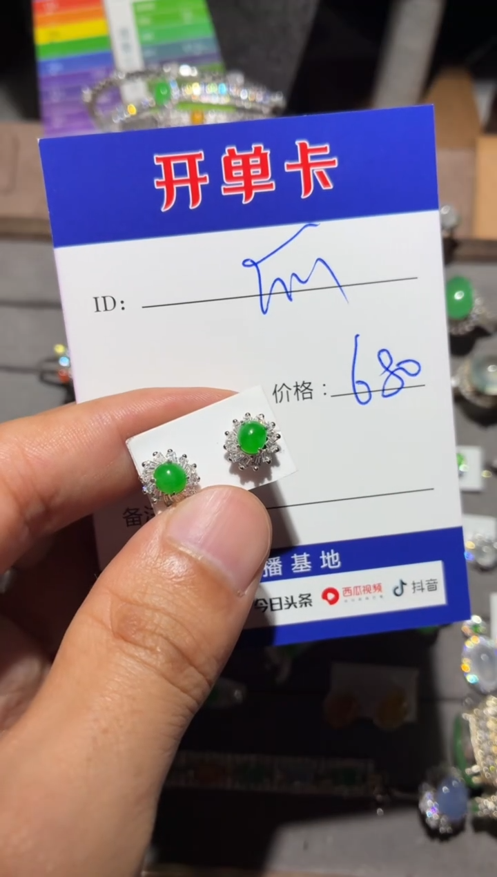 颈饰银S925镶嵌翡翠快*瓜向 快乐瓜