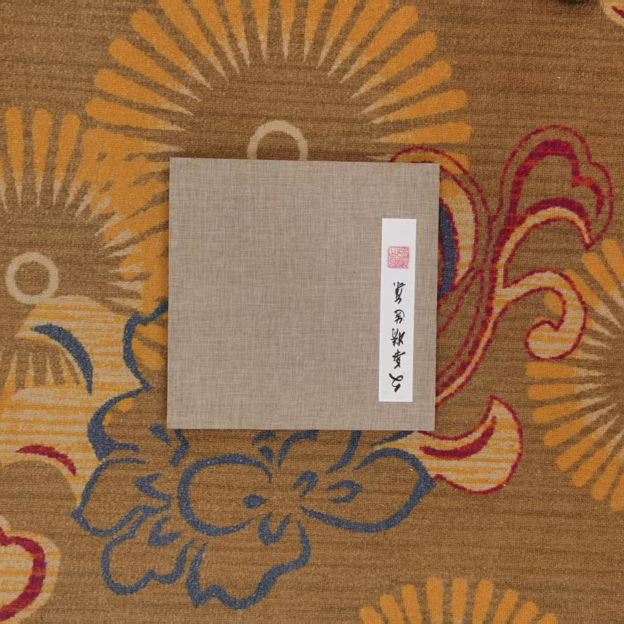 贾文华老师国画《册页》