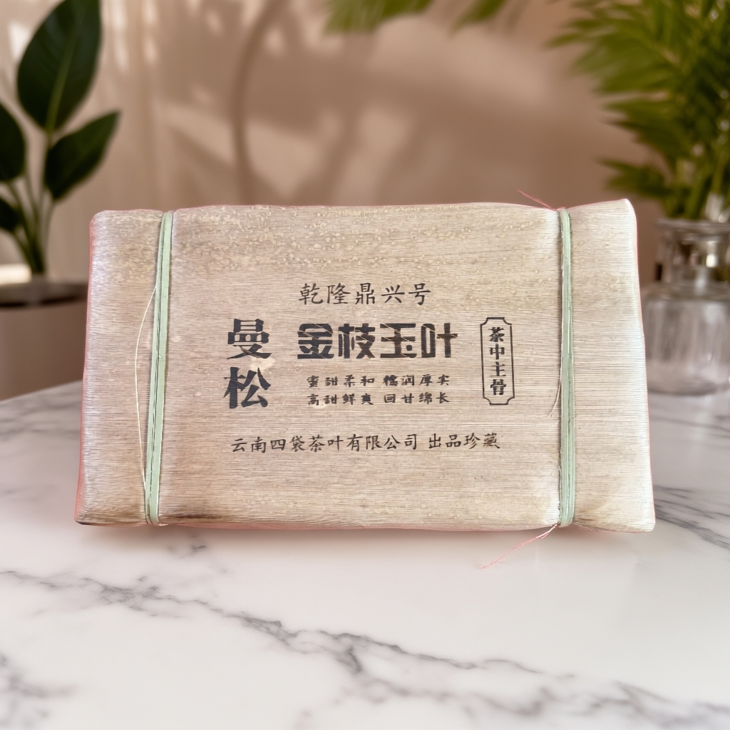 【茶姐严选】乾隆鼎兴号 曼松 金枝玉叶 普洱生茶 1000g