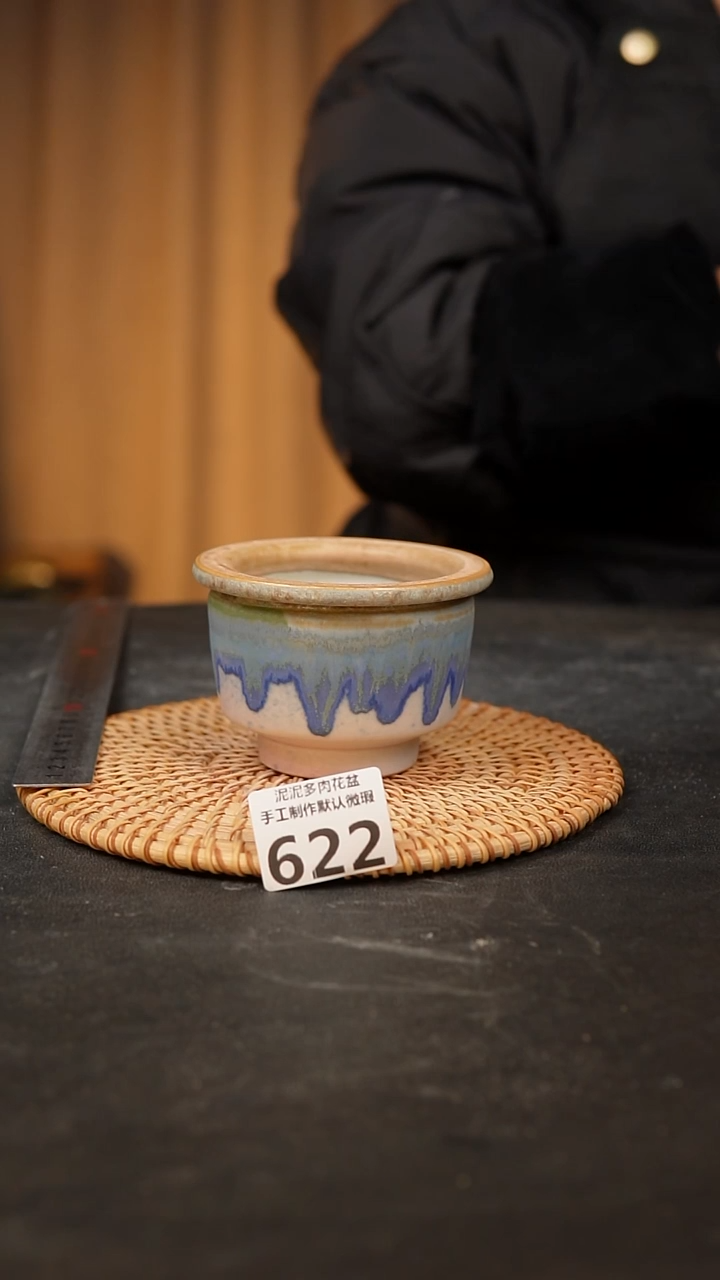 【闪购商品】瓷片622泥泥手工花盆口7高7