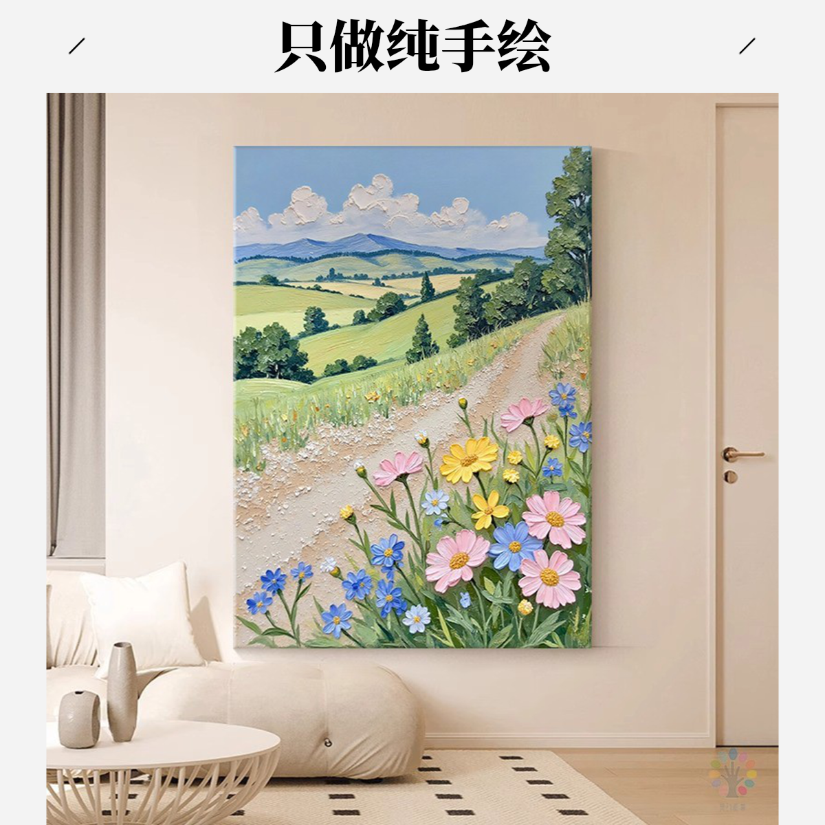奶油风纯手绘油画高级感风景客厅装饰画竖版走廊过道玄关肌理挂画