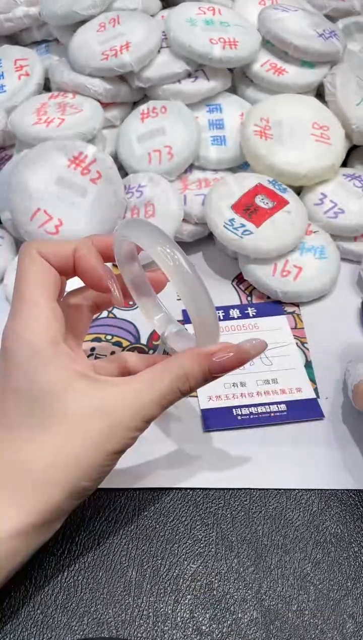 【闪购商品】玛瑙/玉髓手镯未镶嵌-506