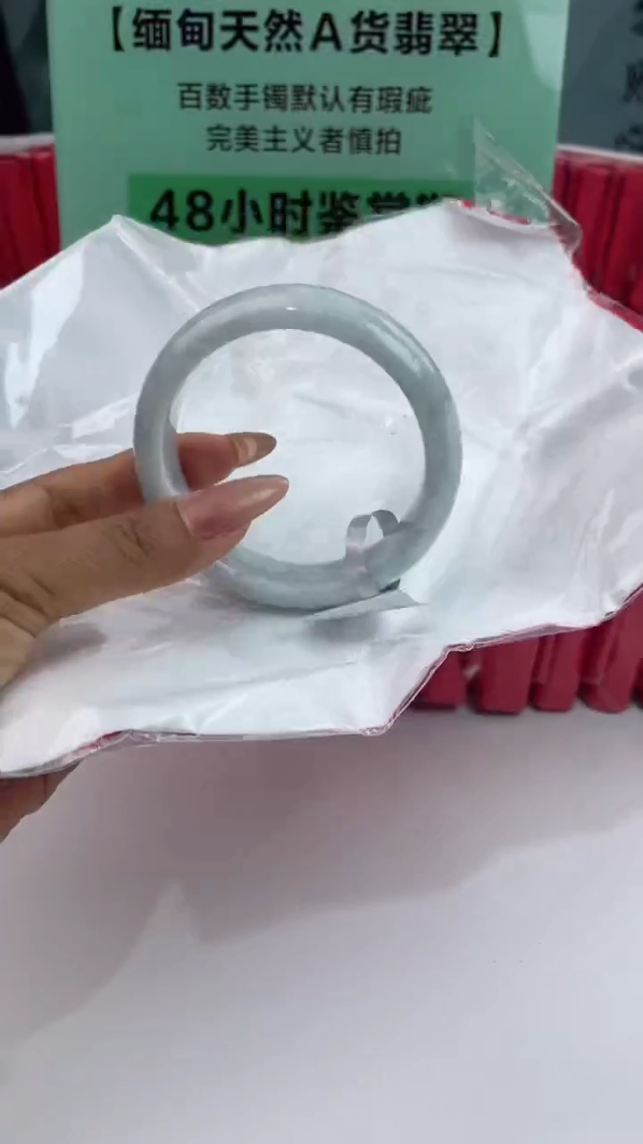 【闪购商品】翡翠手镯未镶嵌3翡翠手镯（微瑕）