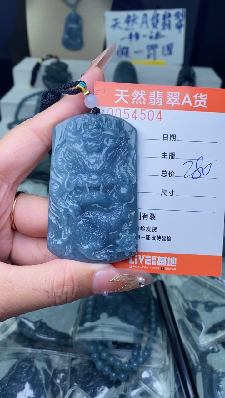 【闪购商品】翡翠颈饰未镶嵌·········