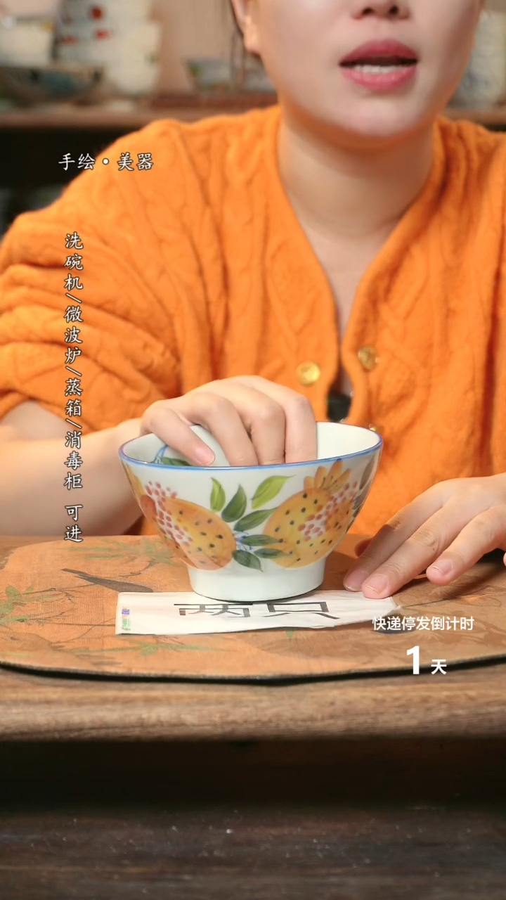 【闪购商品】瓷2个景德镇高温瓷釉下瓷