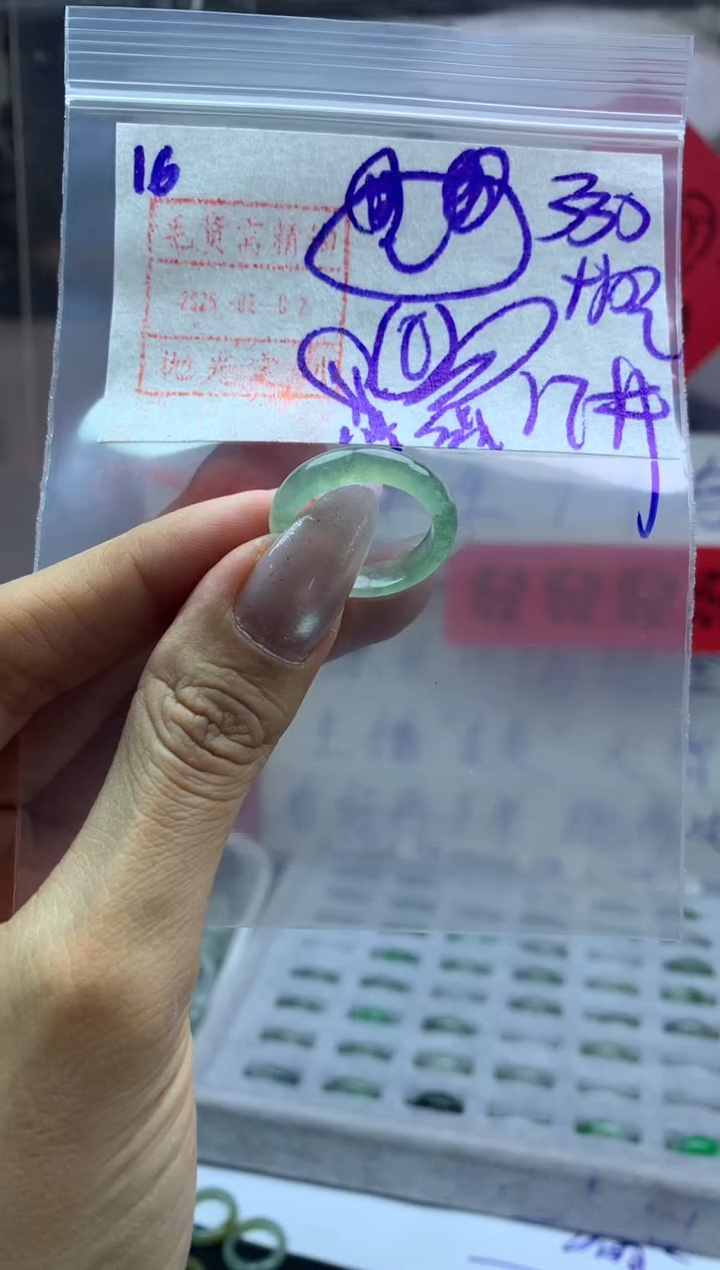 【闪购商品】定制翡翠未镶嵌戒圈17*340元毛货需精抛光