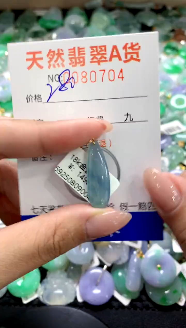 翡翠18K金镶嵌颈饰1111111111111111