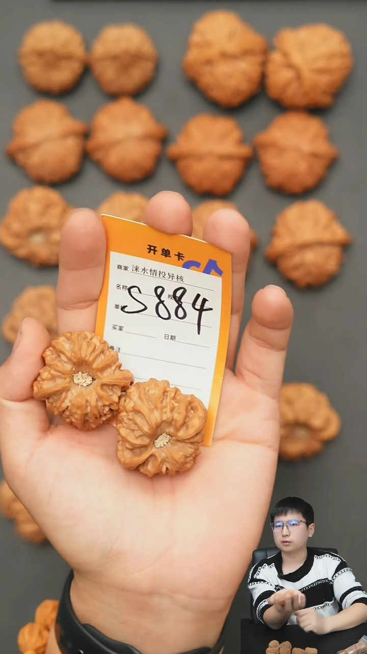 【闪购商品】文玩核桃把件龙门涧凹底40