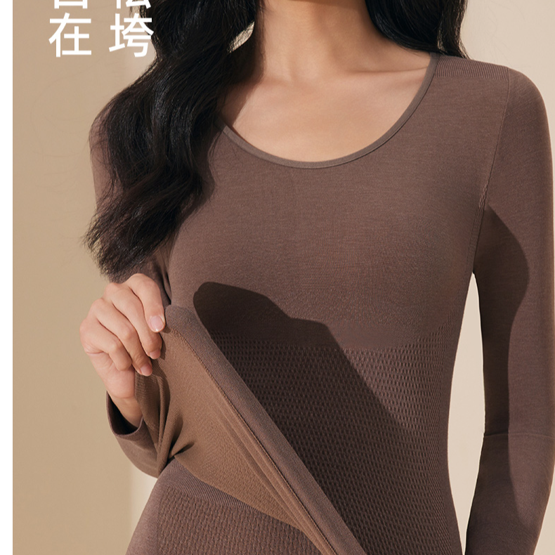 1188（80-160）山茶花羊绒塑身保暖衣美体显瘦修身套装