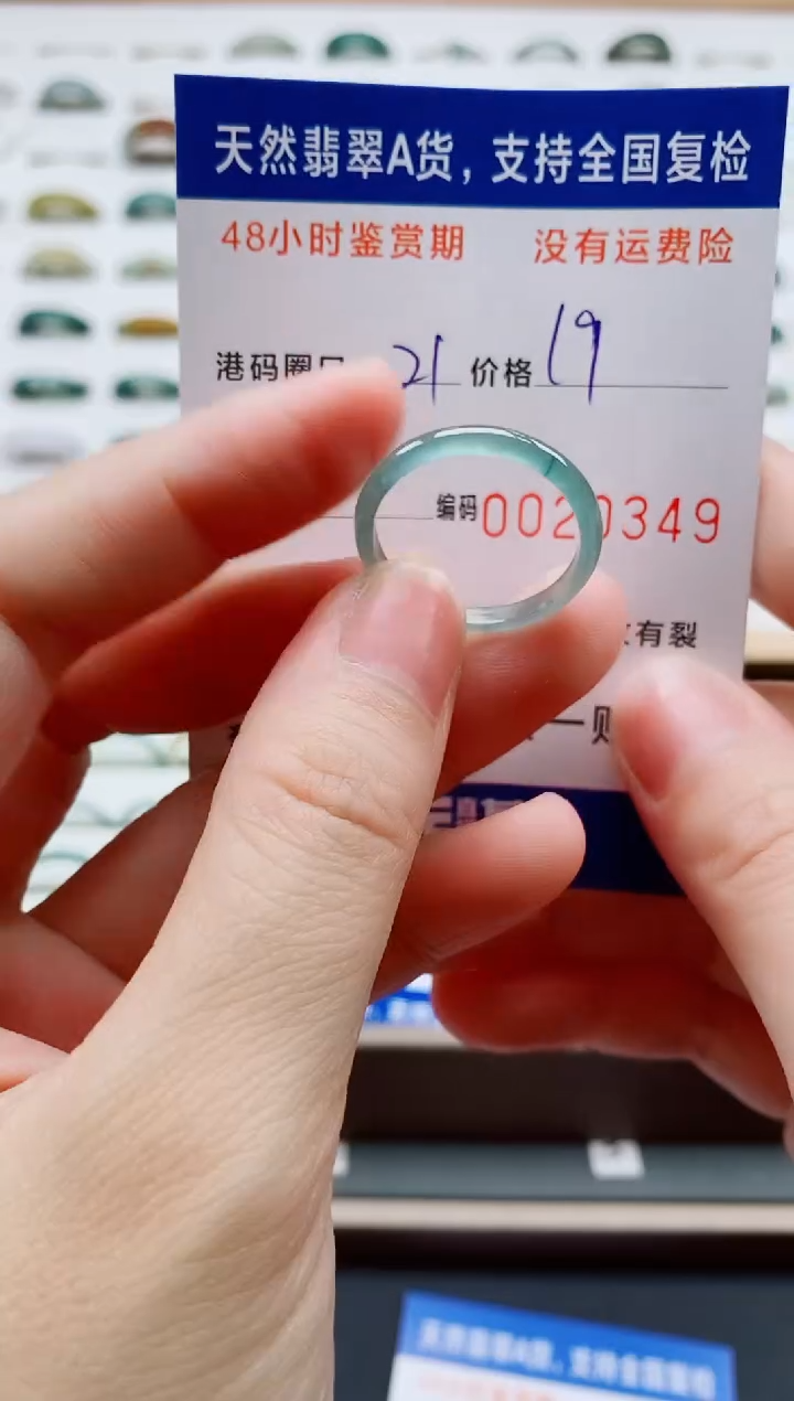 翡翠戒指未镶嵌天然A货翡翠戒圈0349