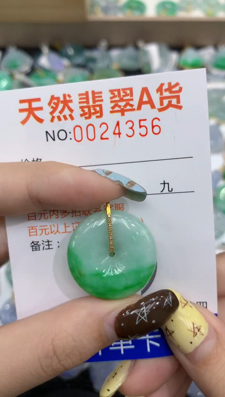 【闪购商品】翡翠颈饰18K金镶嵌11111111111111