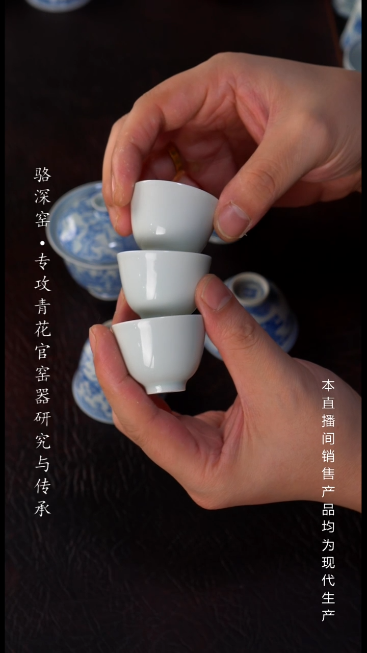 静云堂-迷你小白杯30cc（3只）