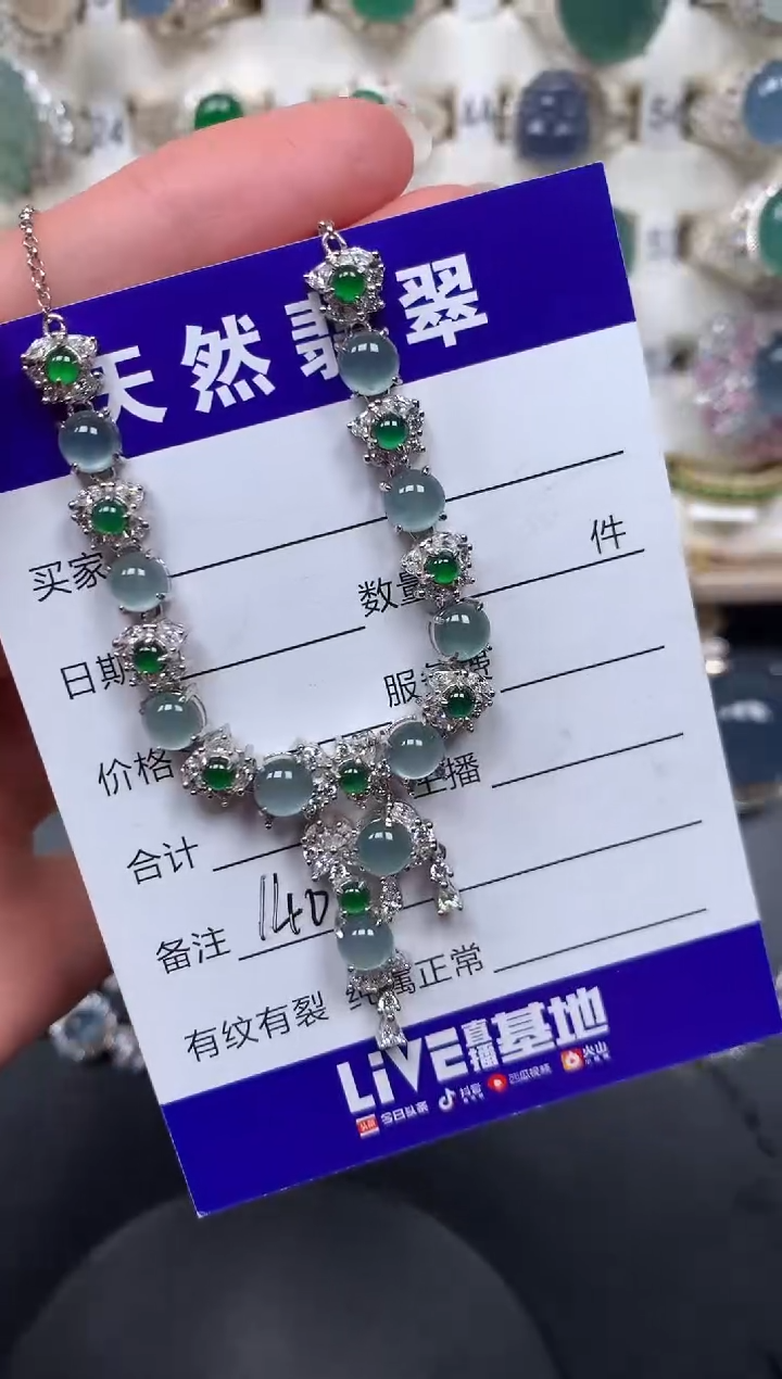 颈饰银S925镶嵌翡翠140