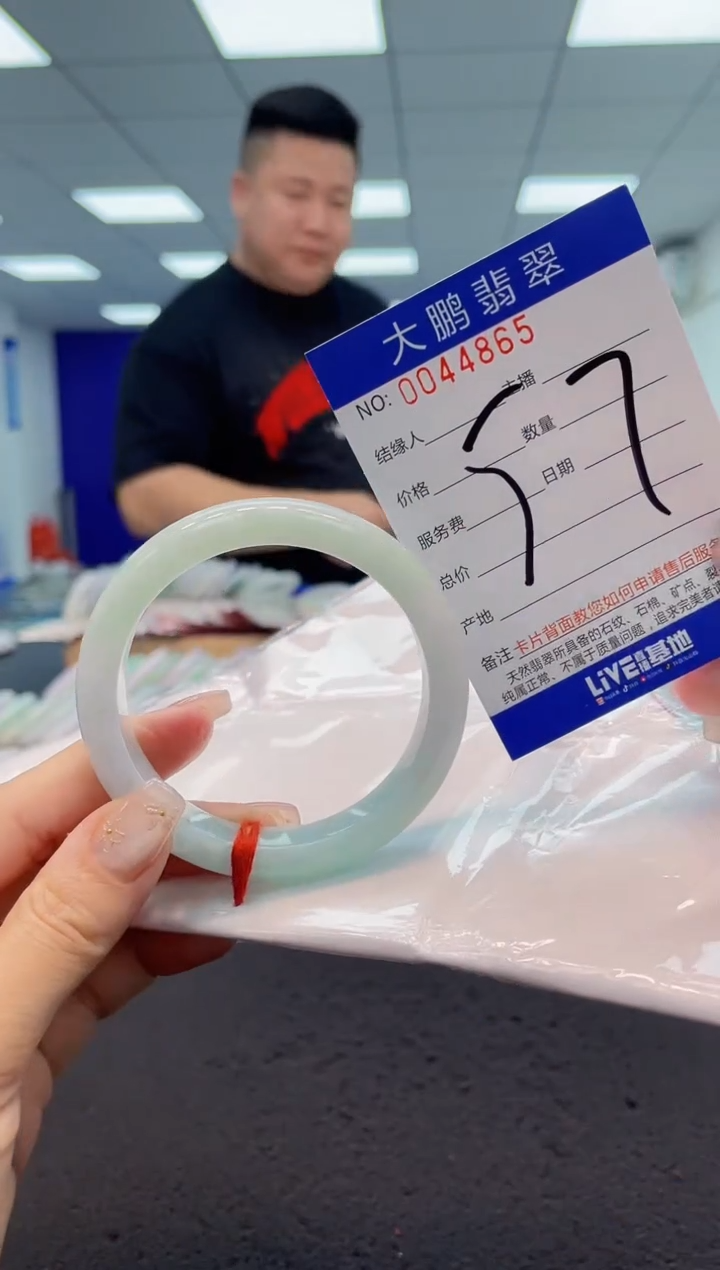 【闪购商品】翡翠手镯未镶嵌AAAAAAAAAA