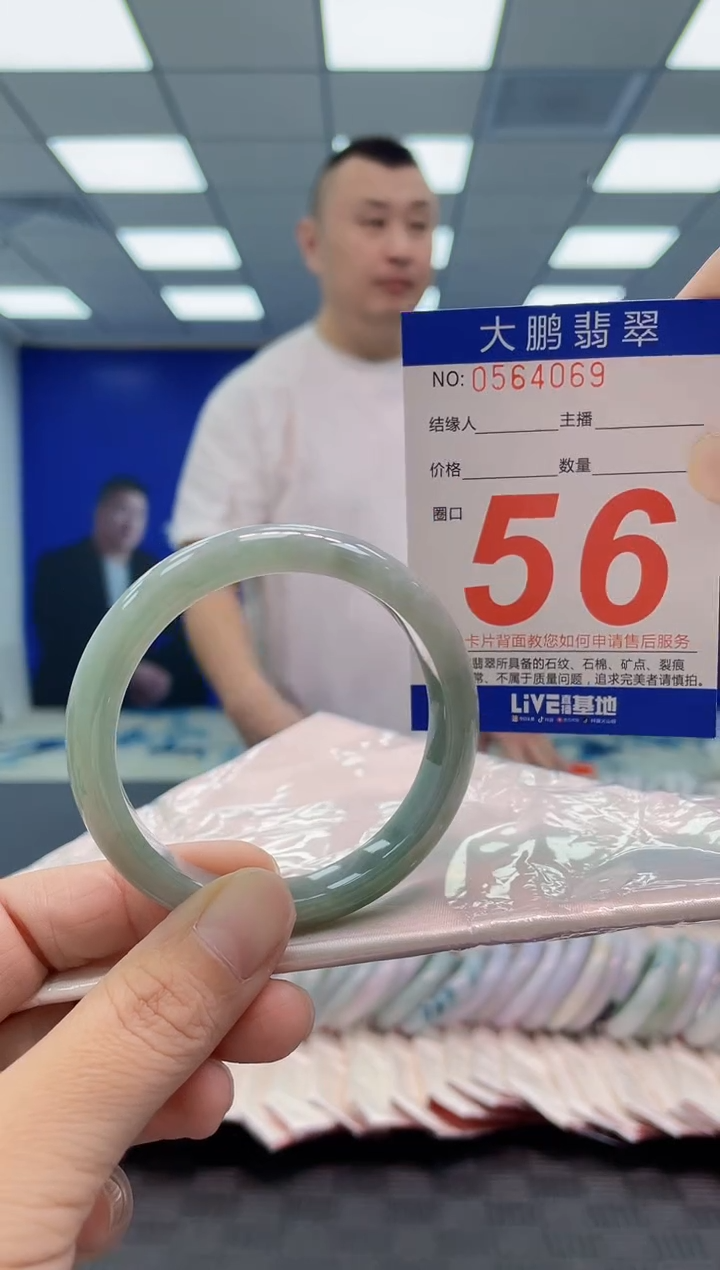 翡翠手镯未镶嵌AAAAAAAAAA
